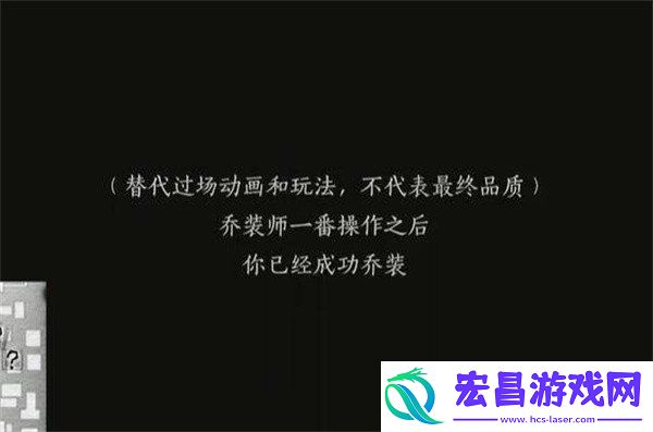 生灵无类任务怎么完成
