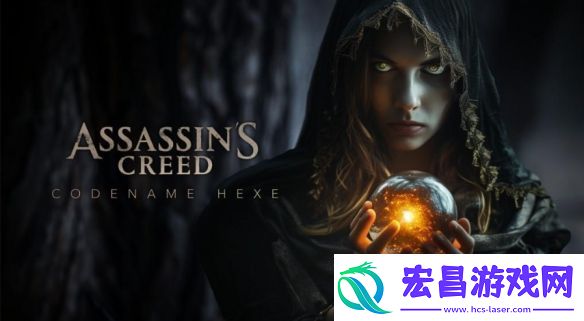 尼哥后的刺客信条新作是什么样的