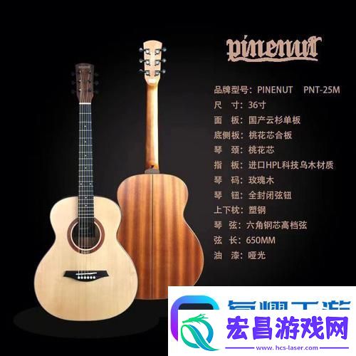 “粉Pa”潮流猜想