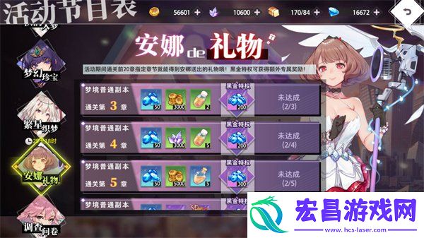 启梦测试内容一览