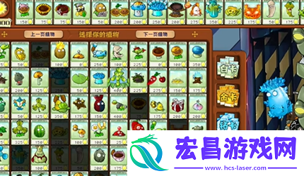 pvz杂交版英雄模式埃德加的遗言过关攻略