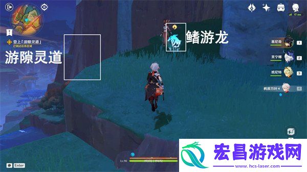 原神命定将焚的虹光我们不会孤军奋战任务攻略