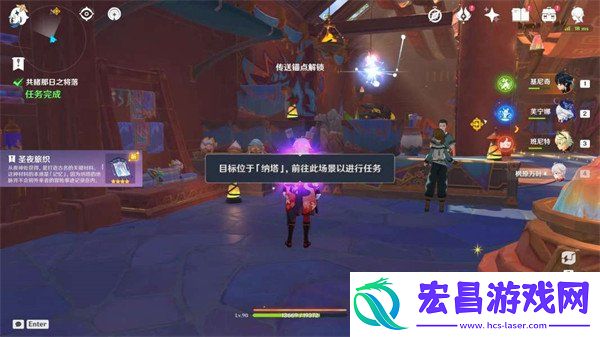 获得圣夜旅织