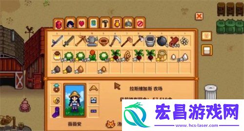 物品栏怎么增加