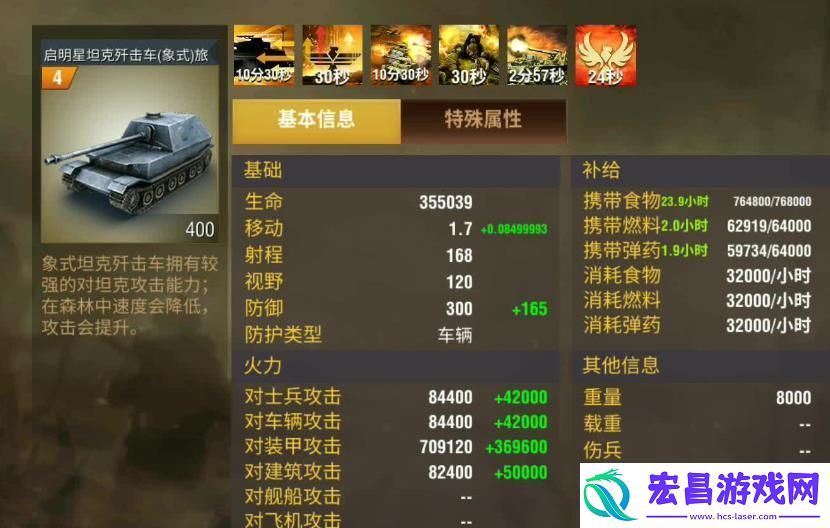 二战风云被欺负具体应该如何应对