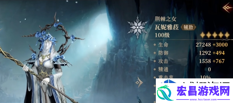 龙息神寂冰系英雄哪个厉害