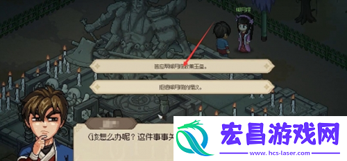 大侠立志传柳月樱玉玺获取攻略分享