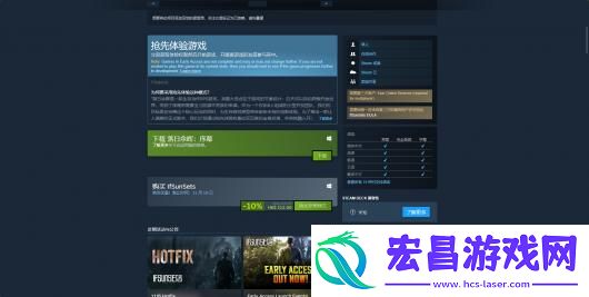 落日余晖游戏下载网址介绍