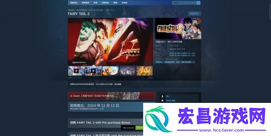 妖精的尾巴2游戏游玩平台介绍
