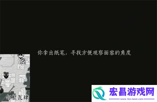 生灵无类任务怎么完成