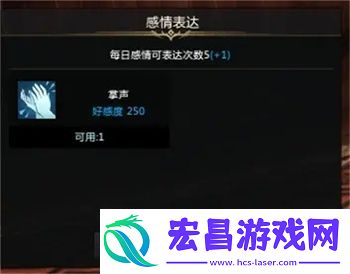 命运方舟吉迪恩好感度任务怎么做吉迪恩好感度任务攻略