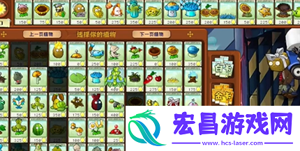 pvz杂交版英雄模式全息大脑的秘密过关攻略