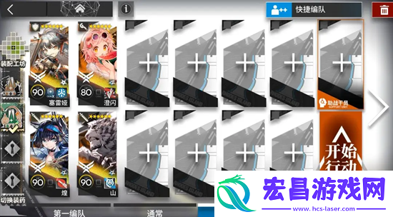 4挂机通关攻略指南