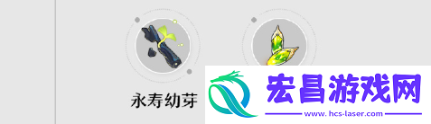 惊魂夜光锥升级材料汇总