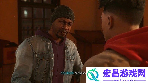 漫威蜘蛛侠2新生活之屋具体解锁方法