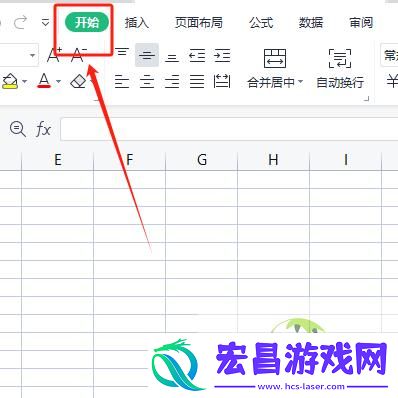 Excel如何快速查找整个工作簿中的内容