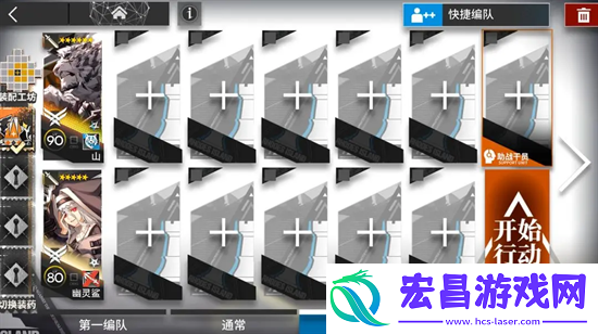 2通关攻略图文详解