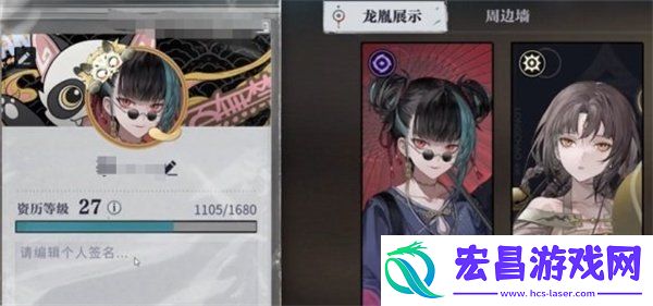 资历等级方法提升方法介绍