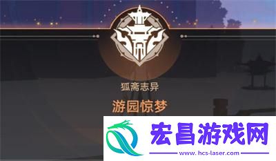 崩坏星穹铁道1.5版本唱片怎么选择