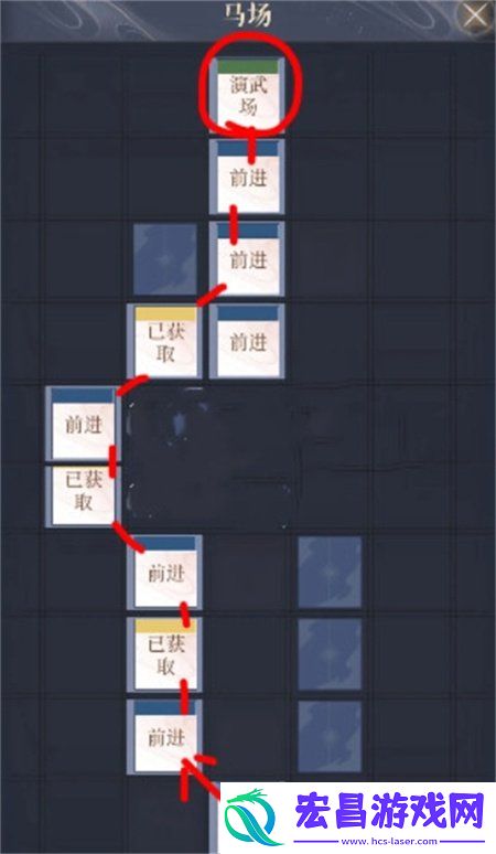 涿郡据点重建路线图一览