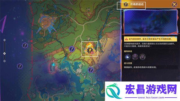 原神命定将焚的虹光绝望高悬天之上任务攻略