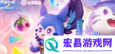 元梦之星和梦奇玩耍活动怎么玩元梦之星和梦奇玩耍活动玩法介绍