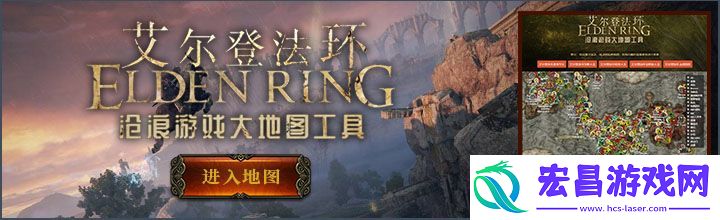 艾尔登法环dlc魔法三辉剑怎么获得