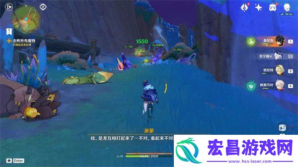 原神命定将焚的虹光绝望高悬天之上任务攻略