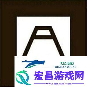阴阳师现世召唤阵图片