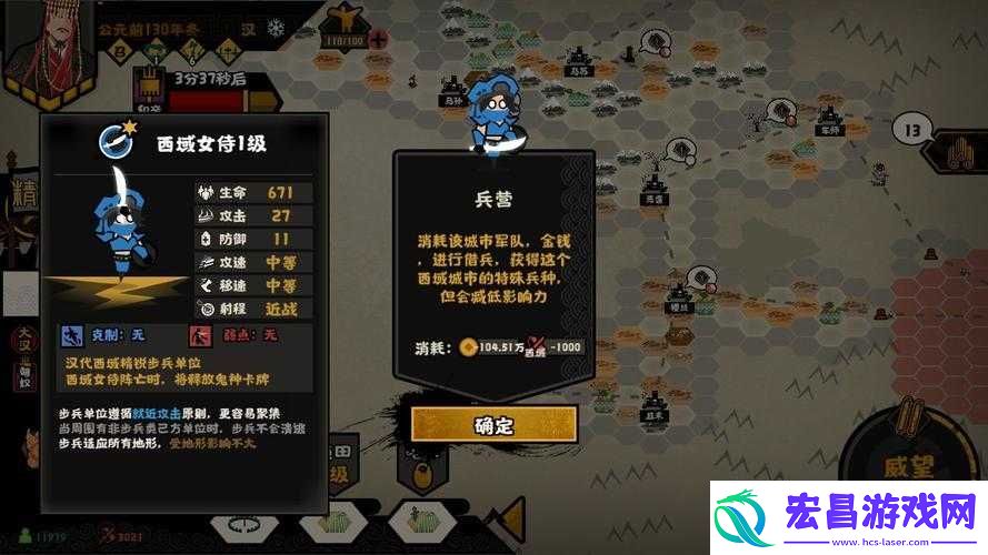 无悔华夏中如何通过招募策略、政策调整与资源分配有效提升**人数及参战规模