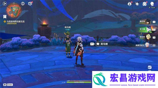 原神命定将焚的虹光绝望高悬天之上任务攻略