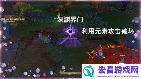 破坏深渊界门