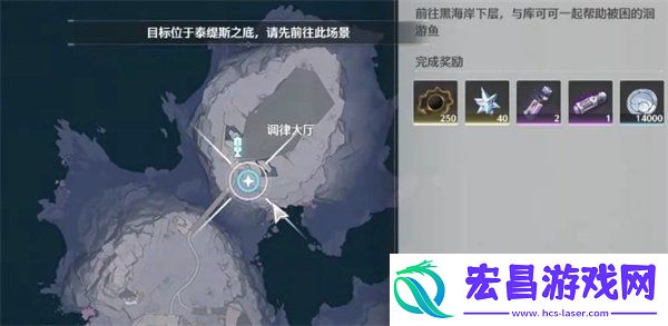 星海拾影六全流程步骤