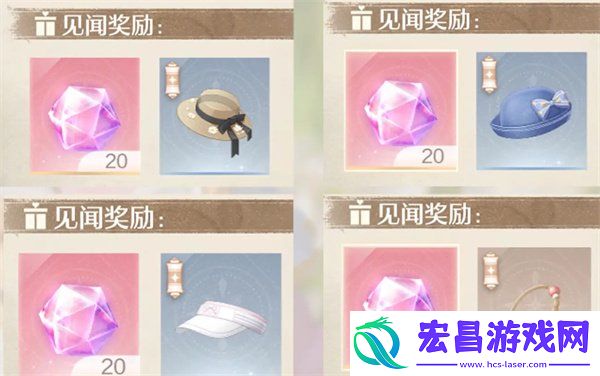 服装怎么解锁