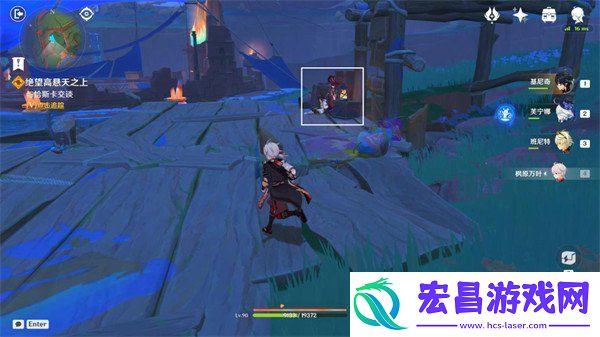 原神命定将焚的虹光绝望高悬天之上任务攻略