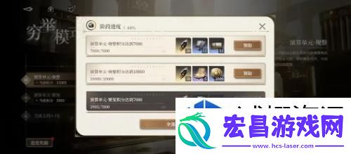 等级飞跃加速技巧
