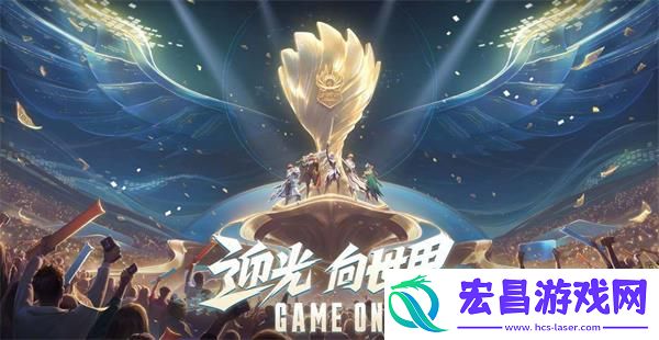 世界冠军杯KIC赛程队伍一览