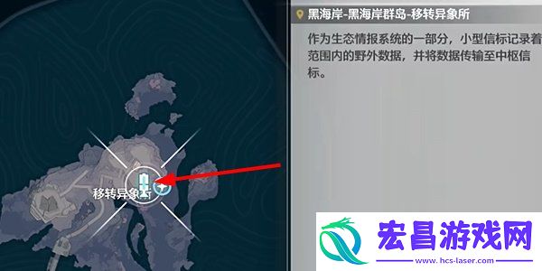 星海拾影一全流程步骤