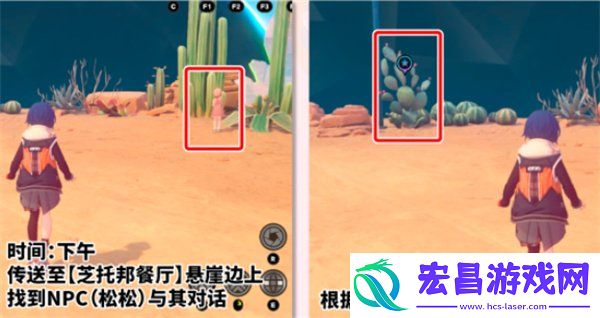 扑托神不说话任务怎么过