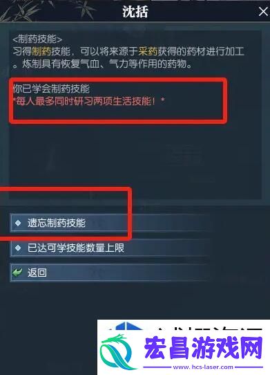 养成不迷茫