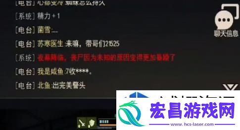 荣耀之约