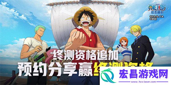 逐梦终测参与方式一览