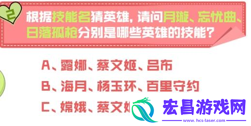 妲己宝宝问答屋答案介绍