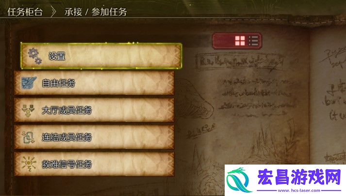 怪物猎人