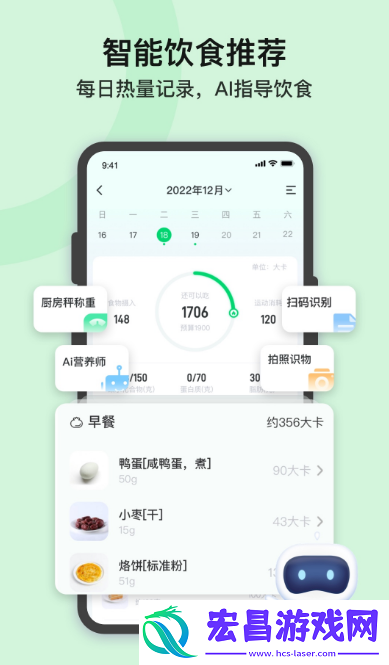 练腹肌最好app有哪些 锻炼腹肌软件下载分享