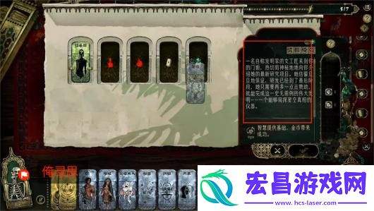 苏丹的游戏改朝换代结局全流程攻略