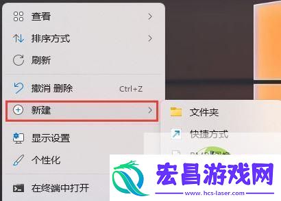 win11桌面图标箭头变为白色怎么修复