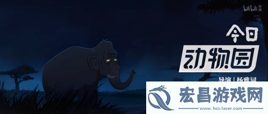 国漫神作中国奇谭2预告首曝!