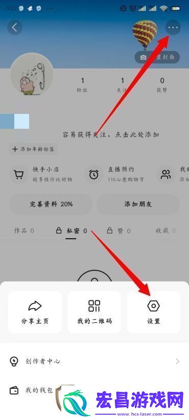 快手怎么推广视频快手怎么快速涨粉