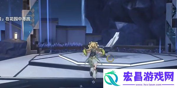 星海拾影二全流程步骤